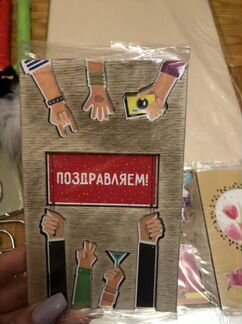 Деревянные открытки