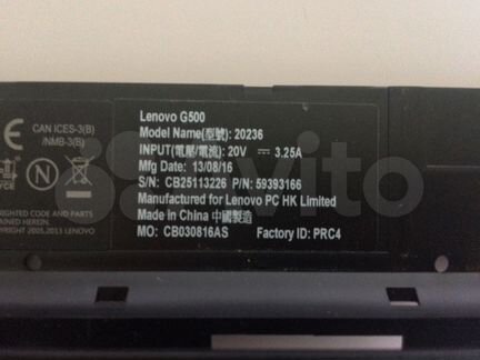 Полностью рабочий Lenovo G500 20236 по запчастям