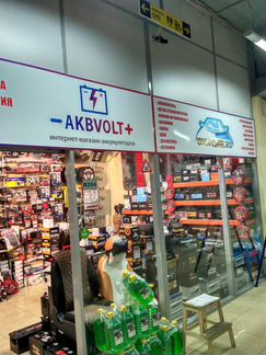 Аккумулятор авто forse Asia 45Ач прямая пол