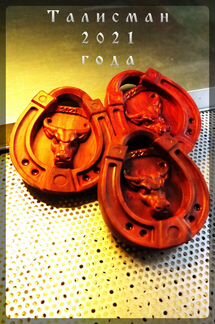 Бык Талисман символ Нового 2021 года