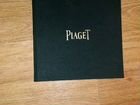 Оригинальный каталог часов и украшений Piaget