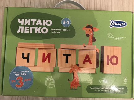 Кубики динамические Чаплыгина