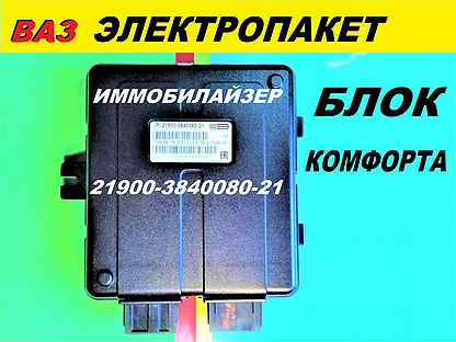 Мозговед диагност продажа прошитых эбу