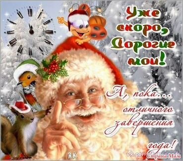 На 31 декабря в моём магазине всё бесплатно