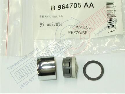 Аэратор M22*1-D смесителя Ideal Standard, B964705A