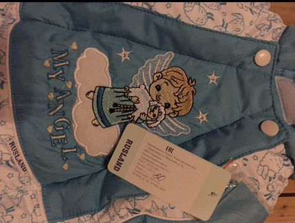 Комбинезон