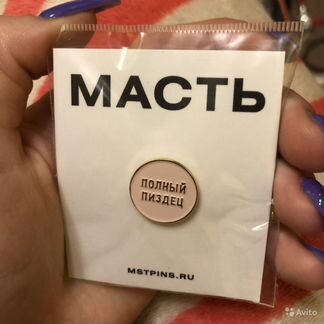 Значок