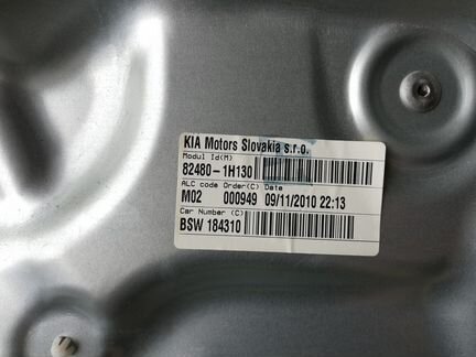 Стеклоподъемник передний правый Kia Ceed 06-12