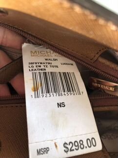 Сумка michael kors оригинал