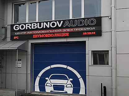 установщик доп