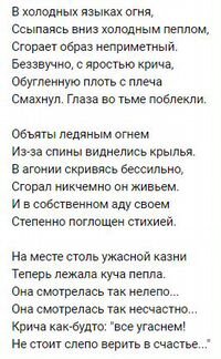 Стихи на заказ - Назначьте цену сами