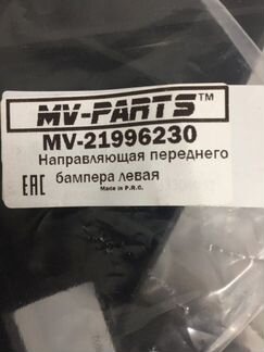 Кронштейн передний левый нижний Chevrolet Tahoe 3