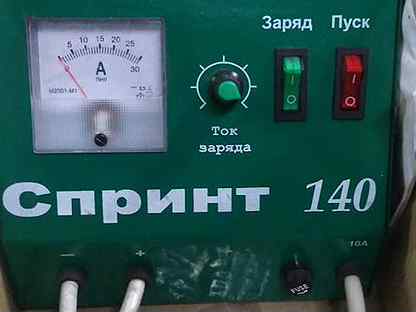 Зарядно пусковое схема