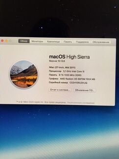 Apple iMac 27 2011