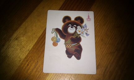 Календарь Олимпиада 1980, раритет