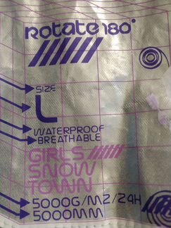 Штаны для сноуборда