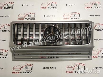 Решетка Мерседес G-Class GT Серая + AMG