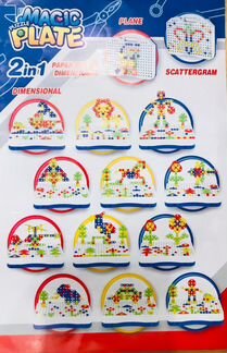 Волшебная головоломка