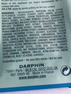 Darphin Hydraskin Гель-крем Новый Оригинал