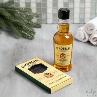 Подарочный набор