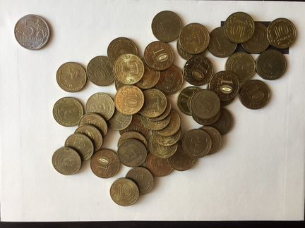 Десяти рублёвые монеты