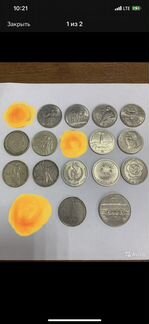 Юбилейные монеты СССР