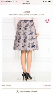 Новая юбка max co