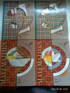 Учебники и рабочие тетради