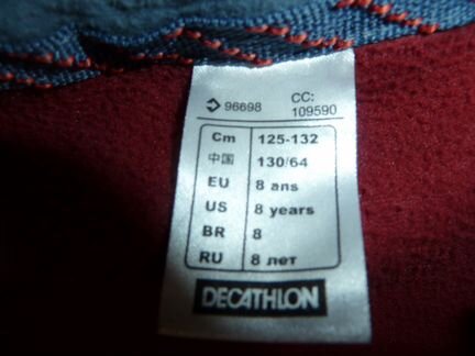 Куртка- трансформер осень-весна