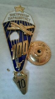 Знак (вдв,ввс )