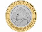 Юбилейные монеты России 10 биметалл