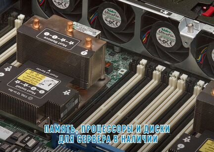 HPE DL380 G10 8LFF 2xGold 6140 64 GB