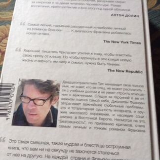 Книга Искусство коллекционирования
