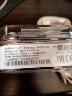 MP3-плееры AppleMP3-плеер Apple iPod Touch 16Gb