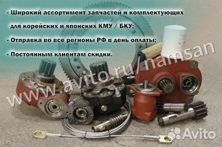 Трос задвижения секций стрелы кму Hotomi 2656