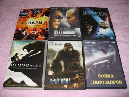 DVD фильмы