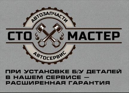 Кронштейн крепления бачков Фиат Дукато 250 2.3JTD