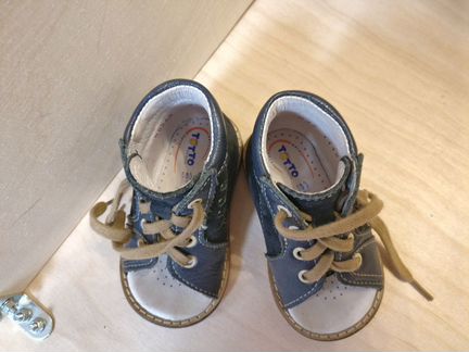 Сандали для малыша