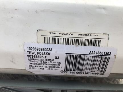 SRS airbag пассажирский мерседес W221