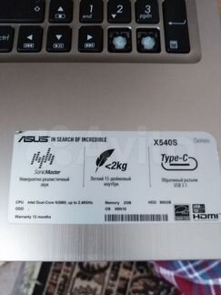 Ноутбук Asus x540s