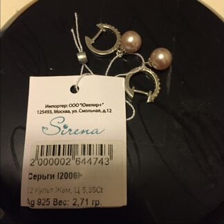 Серебряные серьги с жемчугом новые