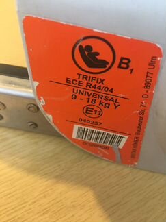 Детское автокресло Britax Romer Trifix