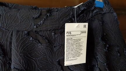 Юбка трапеция темно-синяя р-р 40-42 с подкладкой