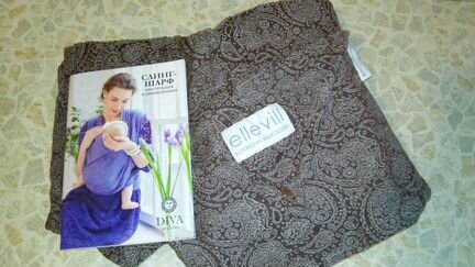 Слинг-шарф Ellevill