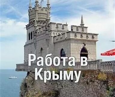 Компания "ООО "РКП 2""