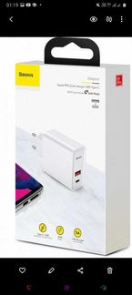 Зарядное устройство