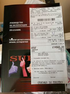 Телевизор supra stv-lc32440wl