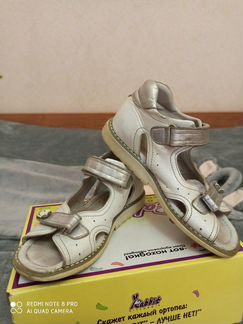 Сандали рабит 32 размер