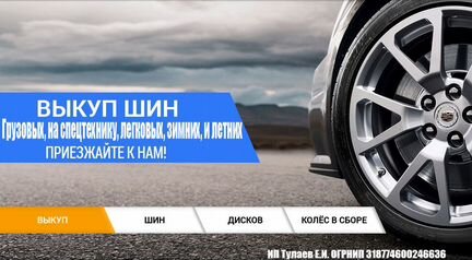 245 55 19 Nokian Hakkapeliitta 7 SUV 72YM XL