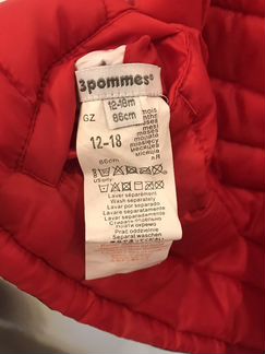 Двусторонняя куртка, размер 86